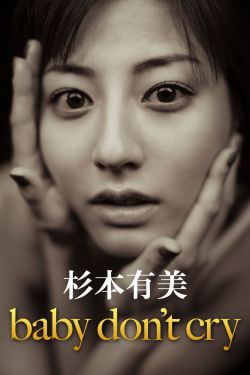 钢之炼金术师27